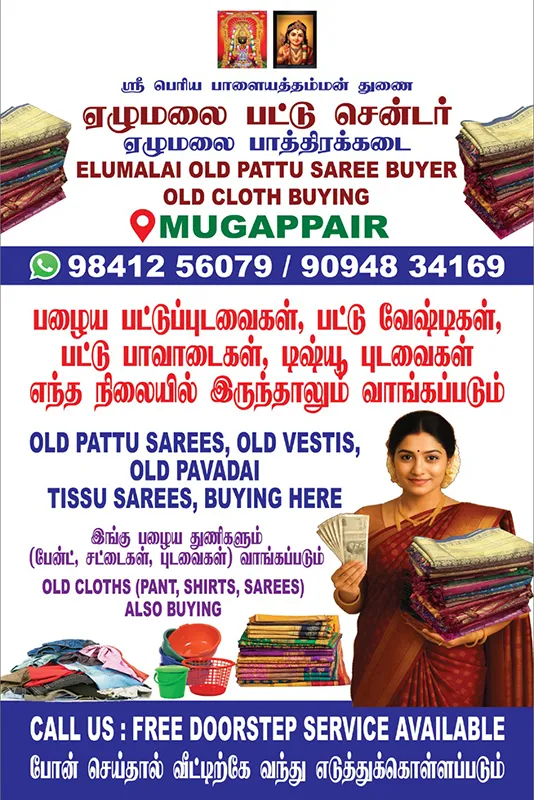 Elumalai old saree buyers service in Chennai
