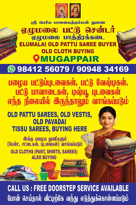 Old silk saree buyers in Chennai
